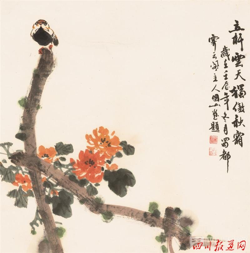 獨(dú)傲秋霜 68x68.jpg