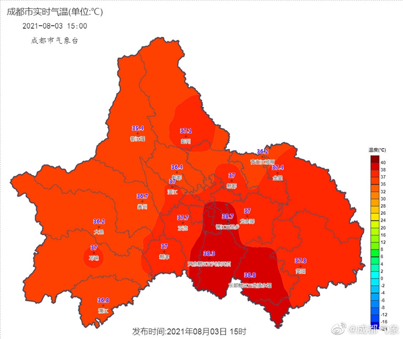 成都市15時(shí)氣溫實(shí)況（圖片來自成都?xì)庀螅?jpg