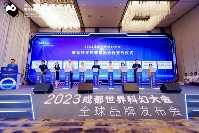 意向合作簽約儀式。主辦方供圖