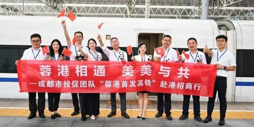 圖為金堂縣參加成都市投促團隊赴香港招商引智。金堂縣委宣傳部供圖