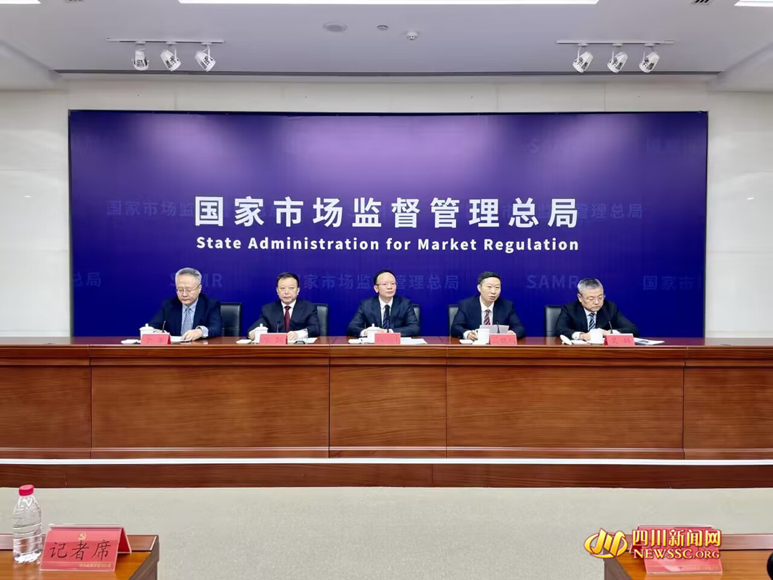 9月1日，第五屆中國(guó)質(zhì)量大會(huì)將在成都舉辦_副本.jpg