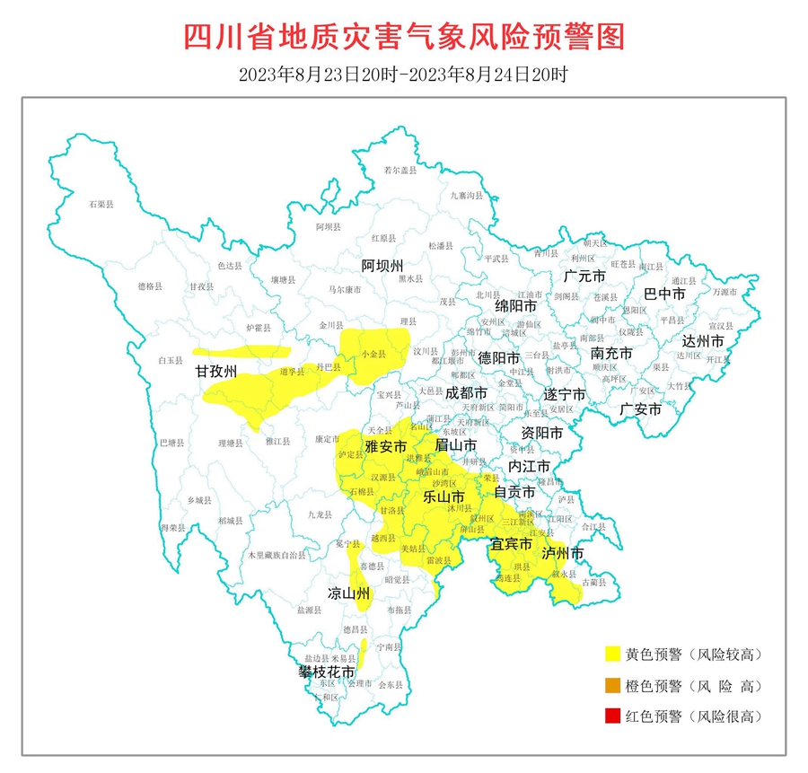 預警圖_副本.jpg