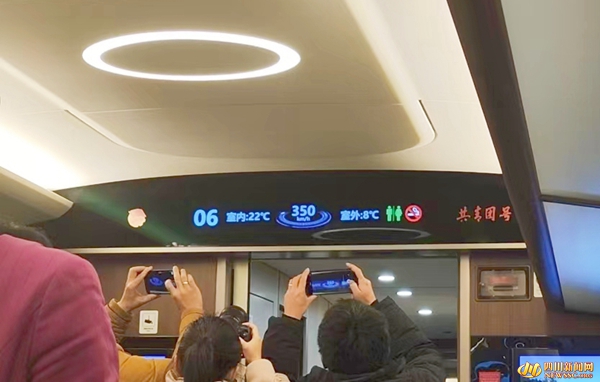 車廂顯示高鐵時(shí)速.jpg