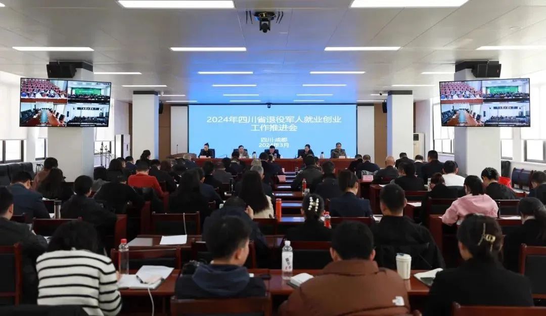 會(huì)議現(xiàn)場.jpg