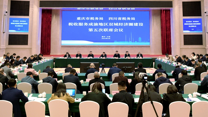 會(huì)議現(xiàn)場(1).jpg